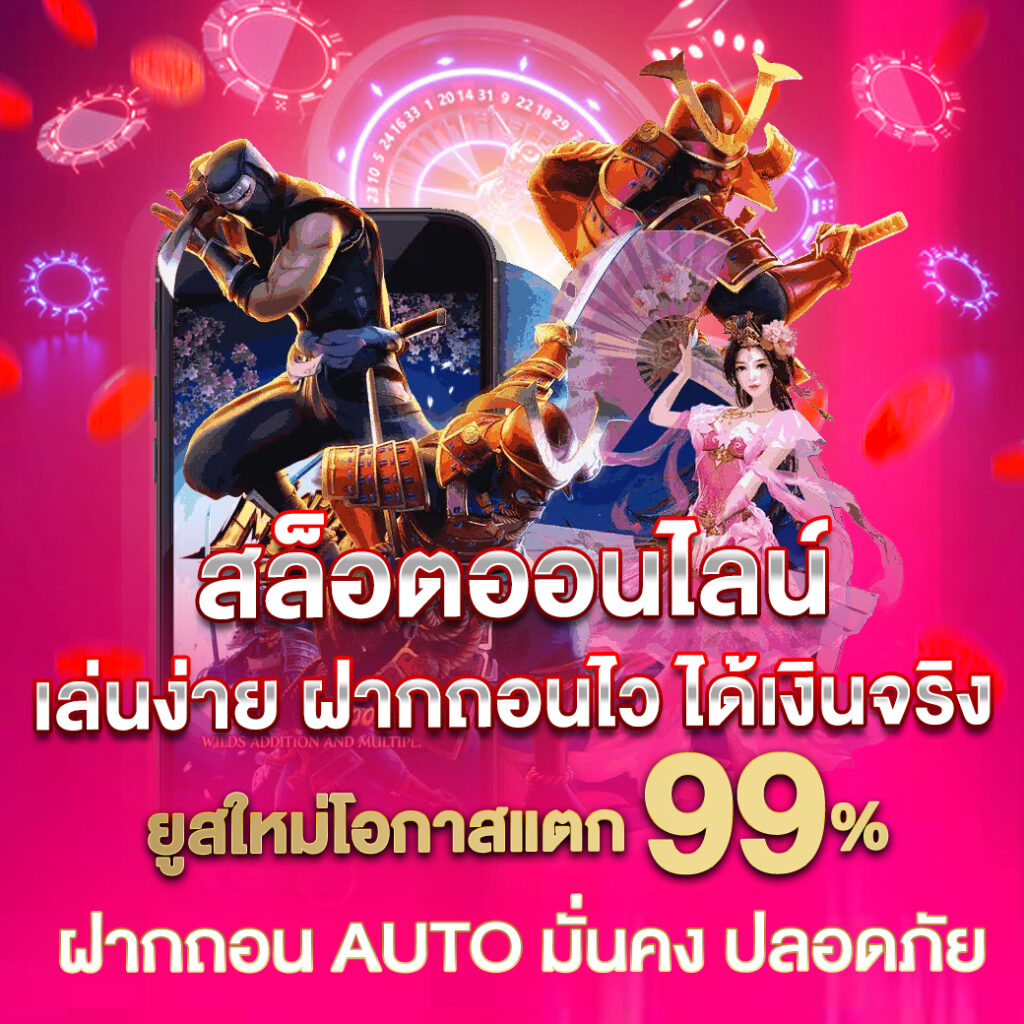 Hydra365 สล็อตแตกง่าย ฝากถอนวอเลทไม่มีขั้นต่ำ เริ่มต้นที่ 1 บาท